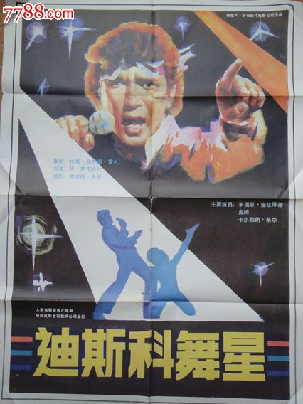 南亚拉巴马大学学位证电子图