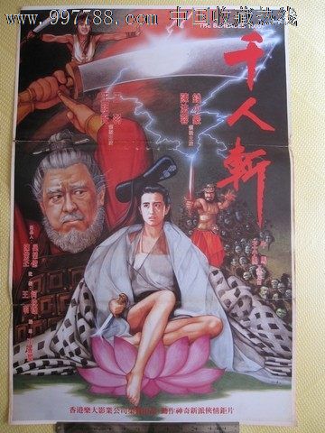 买假的香港出生证明多少钱